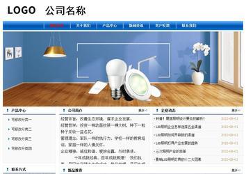 經(jīng)濟型成品案例No:7864