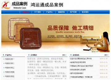 經(jīng)濟(jì)型成品案例No:7864