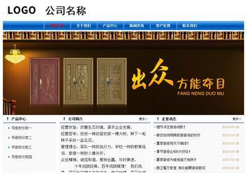 經(jīng)濟(jì)型成品案例No:7864