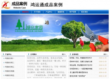 經(jīng)濟(jì)型成品案例No:7864