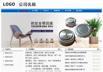 經(jīng)濟型成品案例No:7864