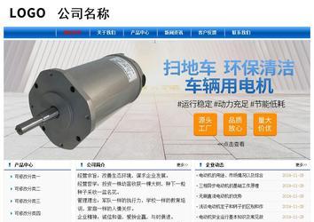 經(jīng)濟(jì)型成品案例No:7864