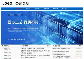 經(jīng)濟型成品案例No:7864