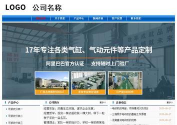 經(jīng)濟(jì)型成品案例No:7864