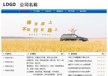 經(jīng)濟(jì)型成品案例No:7864