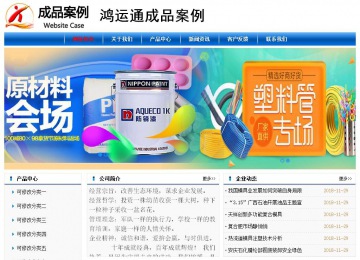 經(jīng)濟(jì)型成品案例No:7864