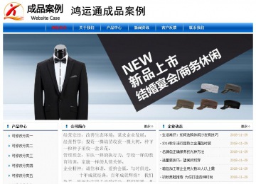 經(jīng)濟(jì)型成品案例No:7864