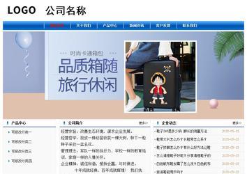 經(jīng)濟(jì)型成品案例No:7864