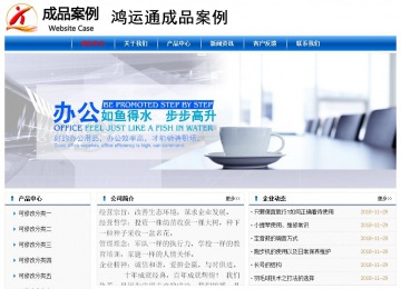 經(jīng)濟型成品案例No:7864