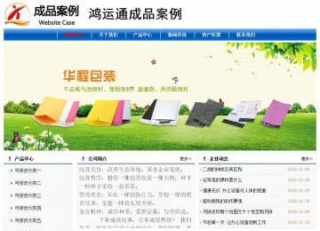 經濟型成品案例No:7864