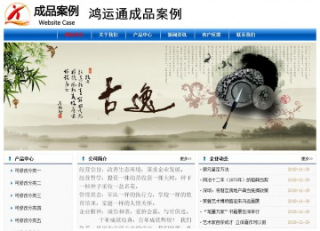 經(jīng)濟型成品案例No:7864