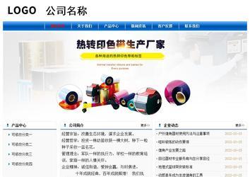 經(jīng)濟型成品案例No:7864