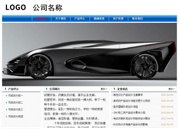 經(jīng)濟型成品案例No:7864