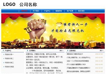 經(jīng)濟型成品案例No:7864