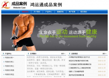 經(jīng)濟型成品案例No:7864