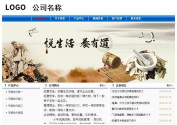 經(jīng)濟(jì)型成品案例No:7864