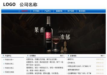 經(jīng)濟型成品案例No:7864