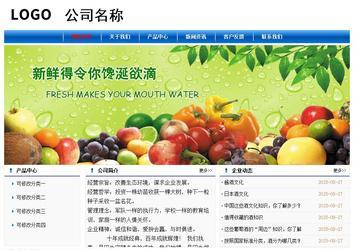 經(jīng)濟(jì)型成品案例No:7864