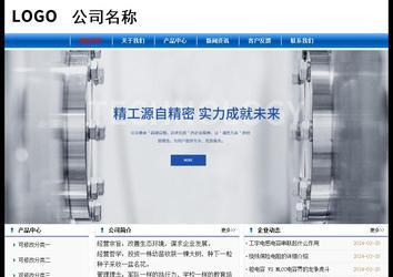 經(jīng)濟型成品案例No:7864