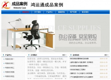 經(jīng)濟型成品案例No:7864