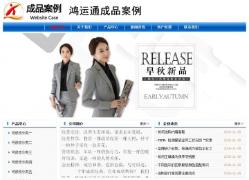 經(jīng)濟(jì)型成品案例No:7864