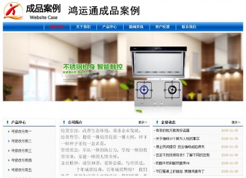 經濟型成品案例No:7864