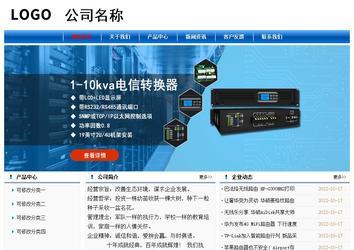 經(jīng)濟(jì)型成品案例No:7864