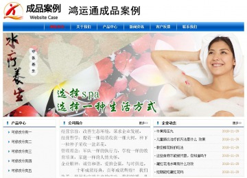 經(jīng)濟(jì)型成品案例No:7864