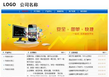 經(jīng)濟型成品案例No:7864