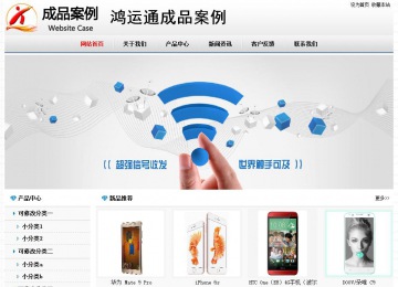 經(jīng)濟型成品案例No7894