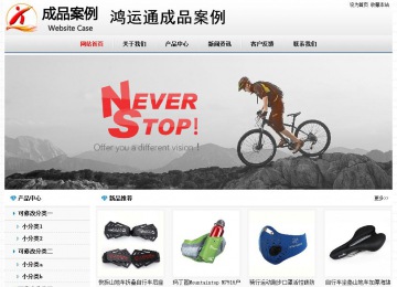 經(jīng)濟型成品案例No7894