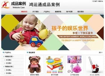 經(jīng)濟(jì)型成品案例No7894