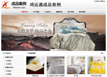 經(jīng)濟(jì)型成品案例No7894