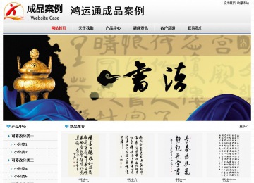 經(jīng)濟型成品案例No7894