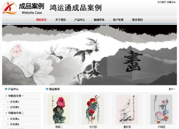 經(jīng)濟(jì)型成品案例No7894