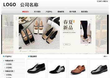 經(jīng)濟型成品案例No7894