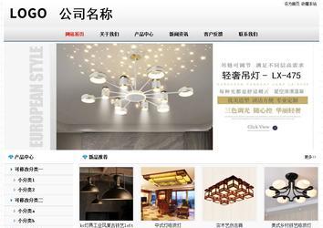 經(jīng)濟(jì)型成品案例No7894