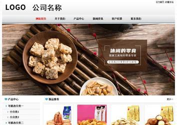 經(jīng)濟(jì)型成品案例No7894