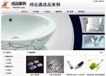 經(jīng)濟(jì)型成品案例No7894