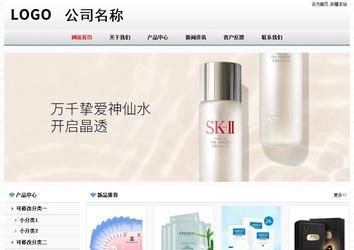 經(jīng)濟(jì)型成品案例No7894