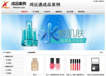 經(jīng)濟型成品案例No7894