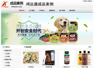 經(jīng)濟(jì)型成品案例No7894