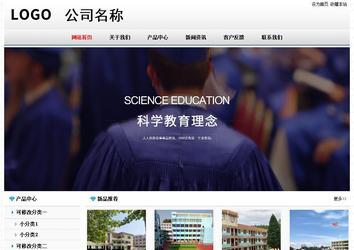 經(jīng)濟(jì)型成品案例No7894