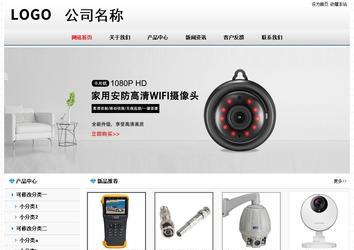 經(jīng)濟型成品案例No7894