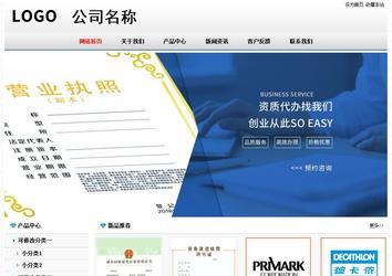 經(jīng)濟(jì)型成品案例No7894