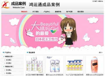 經(jīng)濟(jì)型成品案例No7894