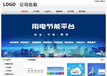 經(jīng)濟型成品案例No7894