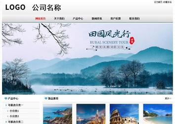 經(jīng)濟(jì)型成品案例No7894