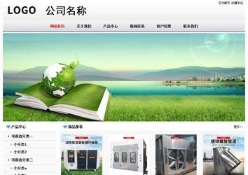 經(jīng)濟型成品案例No7894