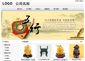 經(jīng)濟型成品案例No7894